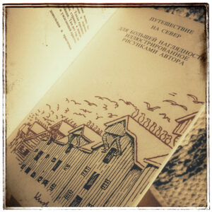 Фотография страницы из книги Карела Чапека «Путешествия» (Путешествие на север).